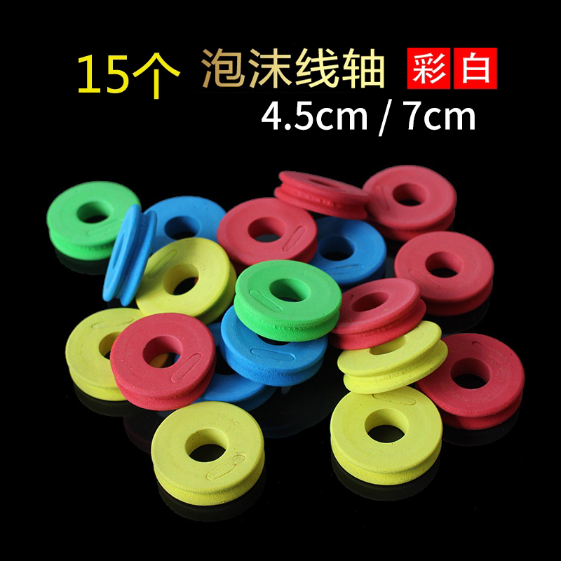 15 main axis foam coil axis axis color foam coil coating coil recommends the reel fishing gear small accessories