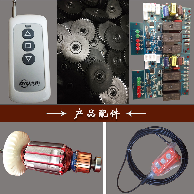 Electric Crane Accessories Electric Crane Accessories Remote Control Handle Switch Rope According To Attack Detection Small Folding Stool