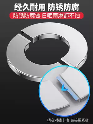 Air conditioning hole decorative cover round corner valve wall hole cover ugly water pipe blocking gas water heater blocking stainless steel