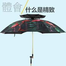 2 2 Mitte fishing umbrella new sunscreen rain proof folding fishing umbrella padded fishing umbrella umbrella fishing umbrella