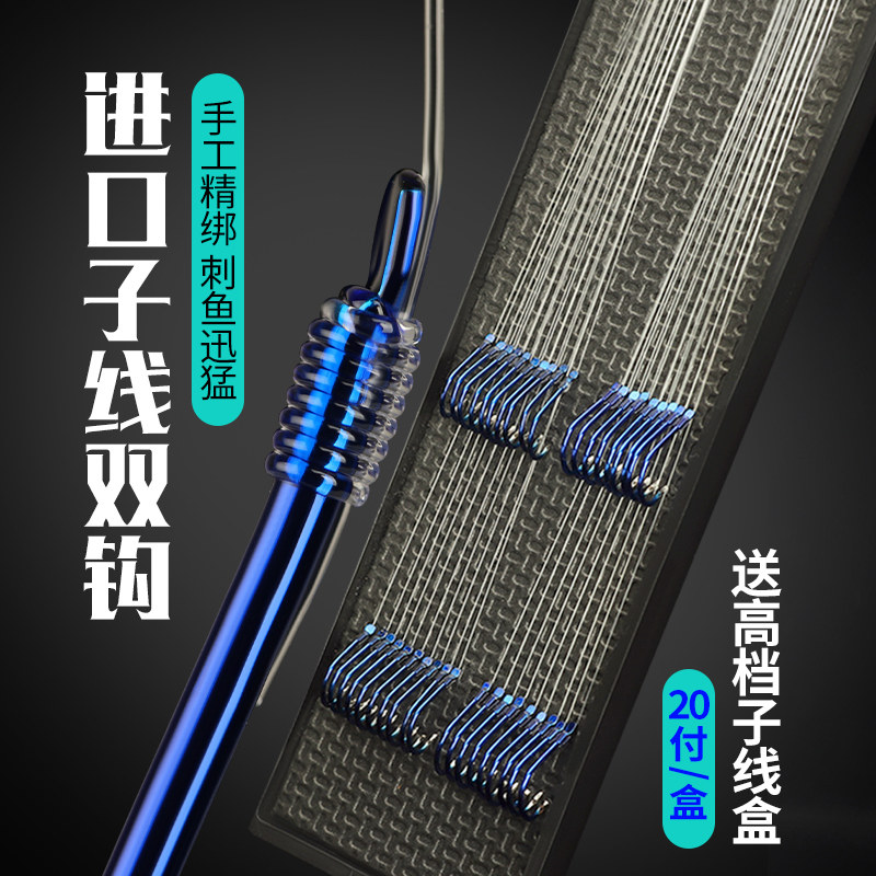 Imported competitive fish hook tied finished set new Kanto Ishine gold sleeve full set short wire double hook big thing hook