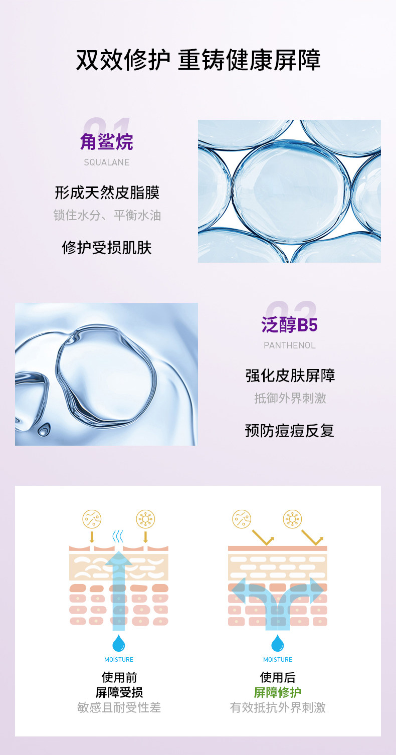 韩国进口 皮肤科药妆 Dr. Althea 角鲨烷紫苏蚕丝面膜 5片 天猫优惠券折后¥29包邮包税(¥69-40)