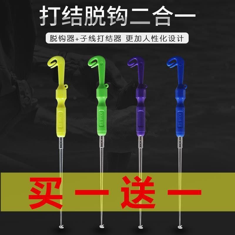 Knotted Fetcher Deep Throat Stainless Steel Decouple Hook Picker for fisher multifunction Hook Fishing Withdrawal Crochet