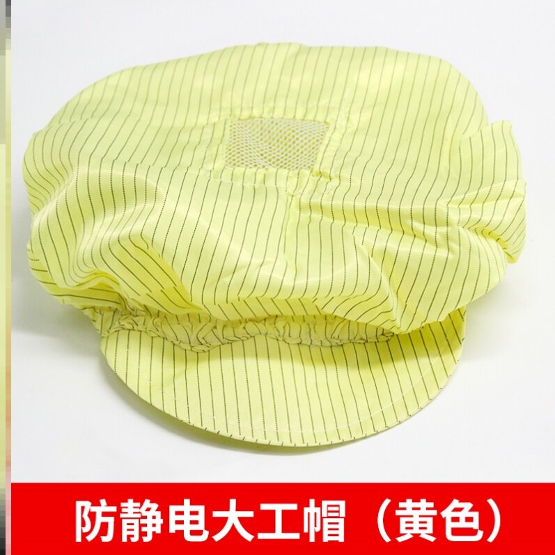 Back kitchen women's fashion protection dust-free hat dust-proof chef hat children's work hat breathable dining room catering textile