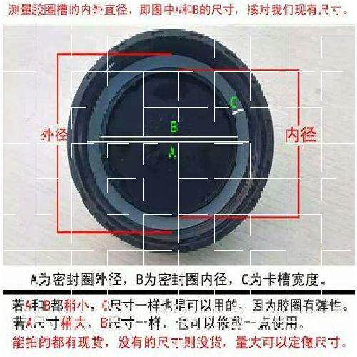 Warm cup rubber ring silicone gasket insulation glass kettle glass bottle lid jar sealing ring