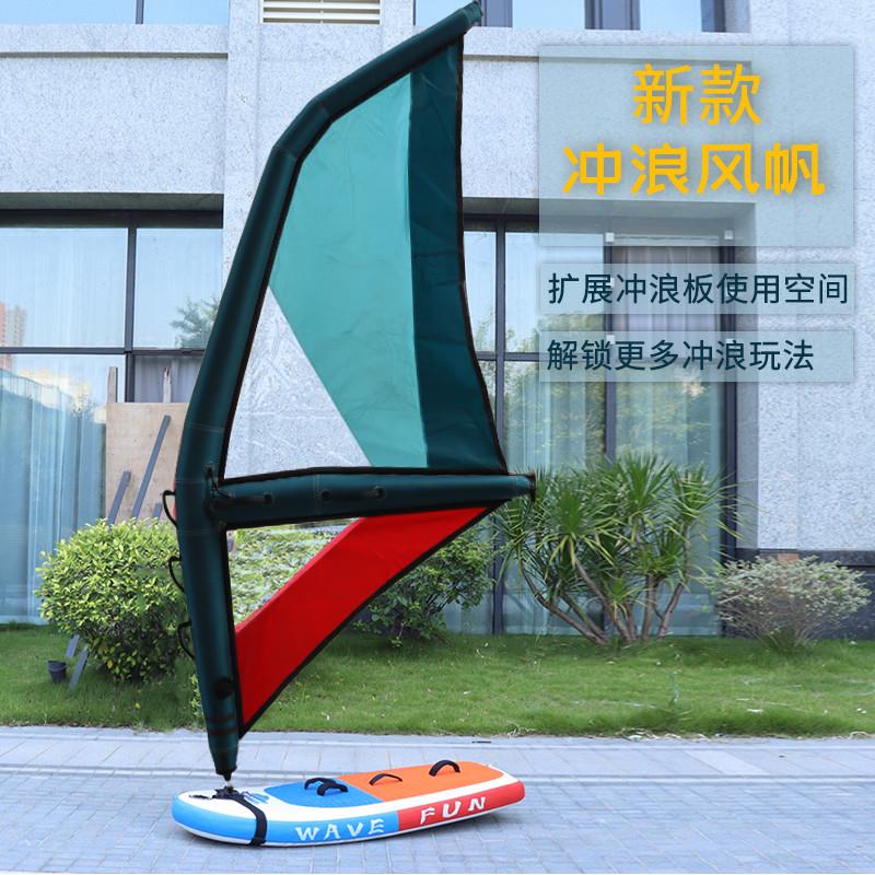SUP インフレータブルウィンドサーフィンウォータースライディングレーシングウィンドウィングインフレータブルボード水上スキーパドルボードスタンドアップサーフィンウィンドサーフィン