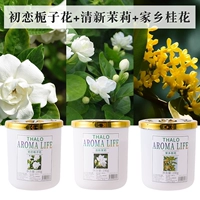 Первая любовь Gardenia+Fresh Jasmine+Hometown Osmanthus [всего 3 бутылки]