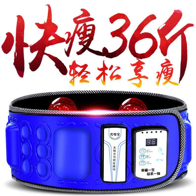 Spin Fat Machine Men Special Belly Shake Massage Belly WEIGHT LOSS SLIM TUMMY GOD INSTRUMENTAL WAIST BURDENSOME MEAT