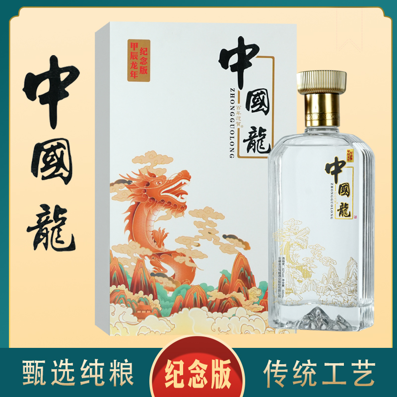 新品未開封 龍印 500ml 白酒52%中国酒 - メルカリ