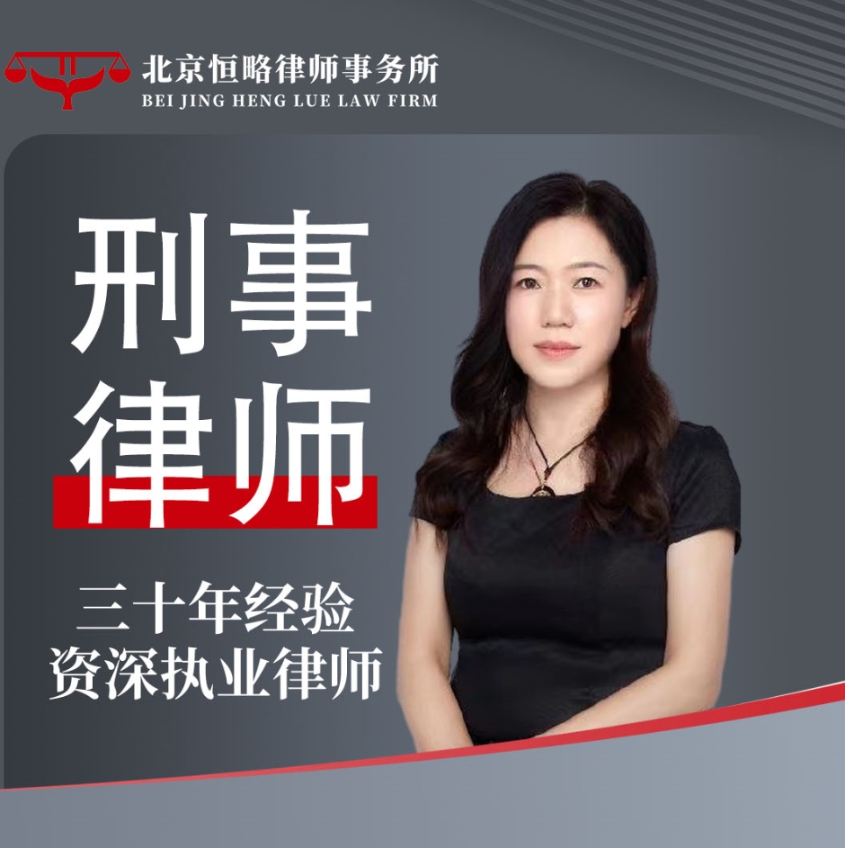 刑事律师咨询：偷税漏税、虚开增值税罪，如何自救？