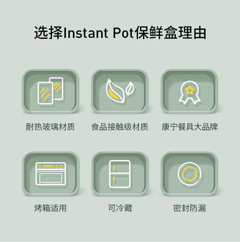 美国 康宁 snapware 耐热玻璃保鲜饭盒 630ml+980ml 图2