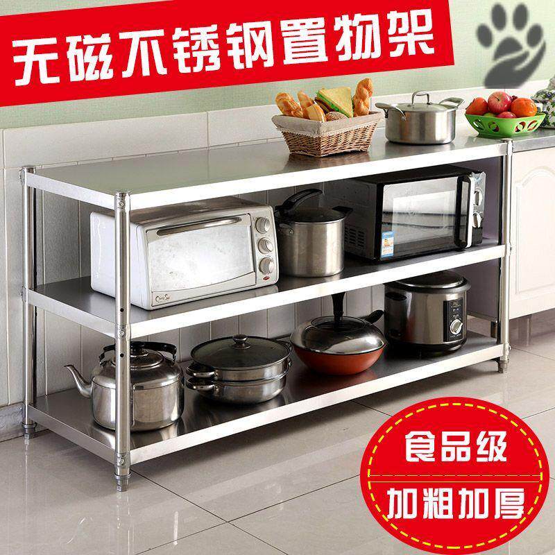 Stainless steel kitchen shelving ground 3-floor oven microwave rack 4 Balcony Containing Finishing Bowl Tray Cabinet Vegetable Rack
