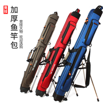 Light Poo Type Fishing Rod Bag 1 25 m Hard Shell Waterproof Double Fishing Tool Bar Bag With Bracket Multifunction Gear Bag