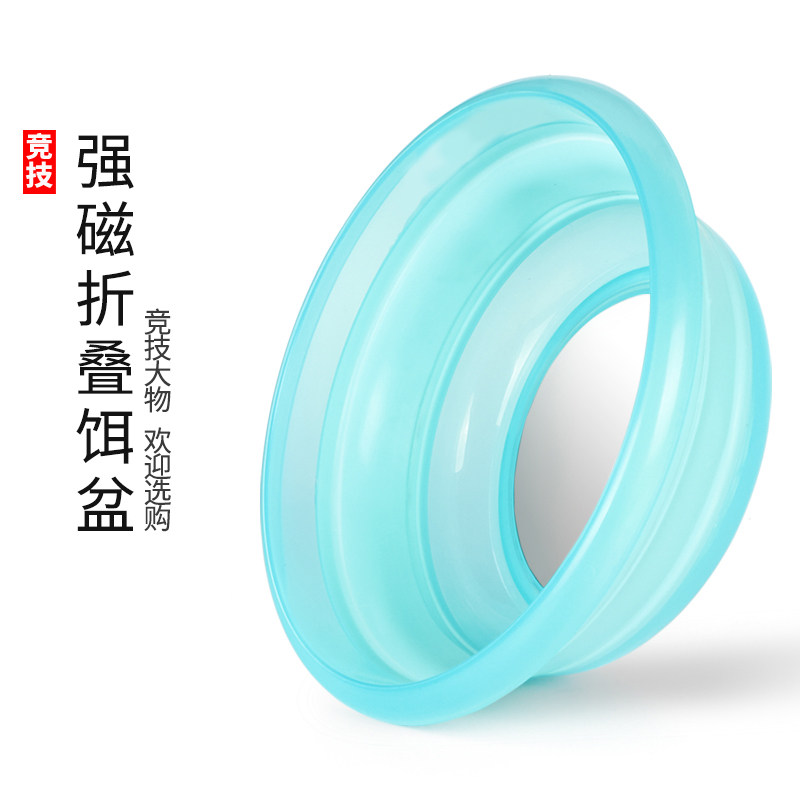 Bait Basin Open Bait Basin Fishing Fold and Bait Basin Pull Bait Pan Full Magnetic Silicone Fish Bait Box Mix Portable Gear