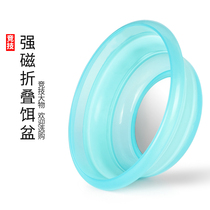 Bait Basin Open Bait Basin Fishing Fold and Bait Basin Pull Bait Pan Full Magnetic Silicone Fish Bait Box Mix portable gear