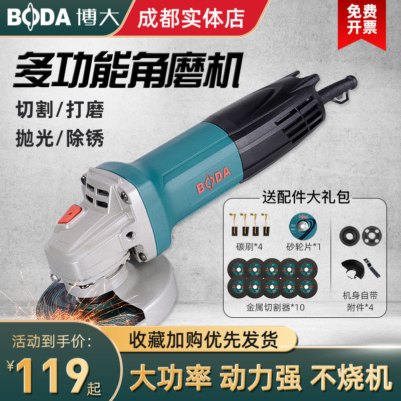 Large Corner Mill Machine Home Cutting Machine Multifunction Corner Mill Grinding Light Grinding Machine Grinding Machine Hand Sand Wheel Small