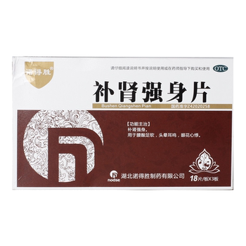 Kidney-tonifying and body-building tablets 54 tablets/box capsule selection longtongjunge jiuzhitang longmen renhe xiu tongrentang official flagship store