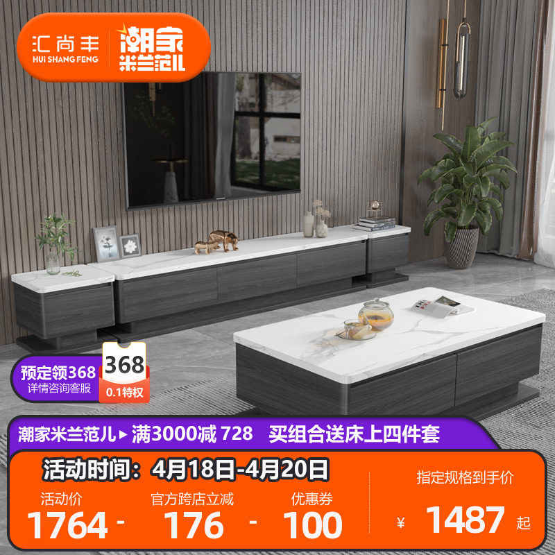 Tea Table TV Cabinet Combined Light Luxury Modern Furniture Simple Small House Rock TV Short Cabinet Cabinet