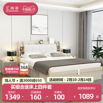 Wire Chengfeng Air Pressure High Box Storage Bed 1 8m1 5 Double Bed Modern Minimalist Containing Bed Light Lavish Main Sleeper Bed