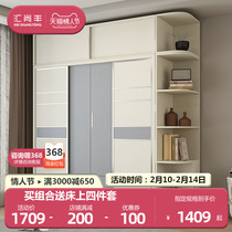 Nordic Pushing Ramen Wardrobe Minima Modern Home Bedroom Lockers Economy Type 4 Doors Overall Moving Doors Big Closet