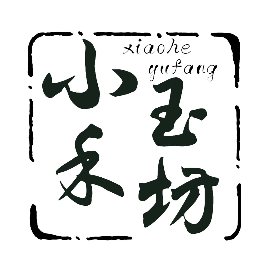 小禾玉坊臻选店