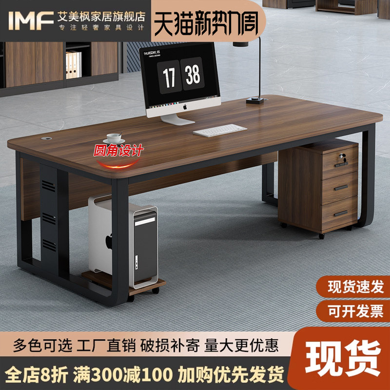 Office Desk Simple Modern Computer Desk Office 1.4m Commercial Executive Desk Single Staff Desk and Chair Set Office Desk Simple Modern Computer Desk Office 1.4m Commercial Executive Desk Single Staff Desk and Chair Set