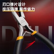 Bend-nose pliers Elbow needle-nose pliers Clamping pliers Fishing pliers Stripping wire Small bent-nose pliers Boneless chicken feet bone removal artifact