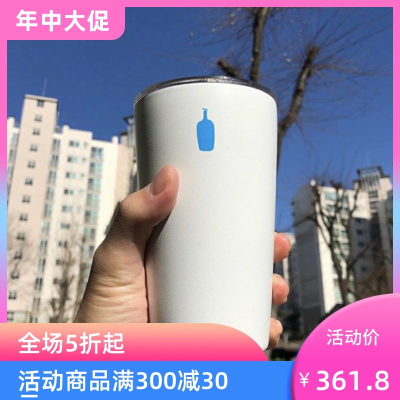 (Spot)bluebottle Blue bottle coffee cup Hand punch accompanying cup MiiR mug 
