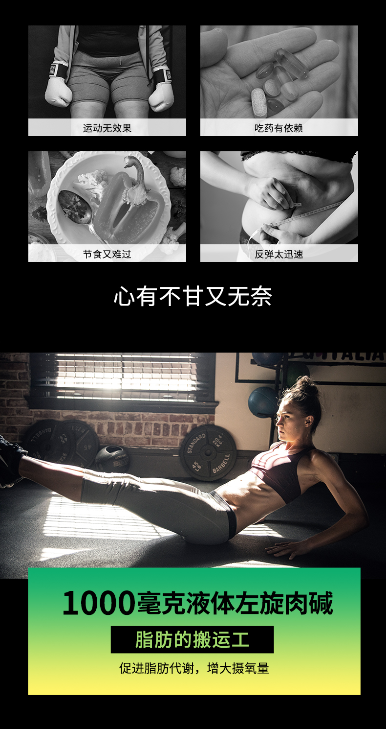 刘畊宏女孩专属，美国原产进口：1L 肌肉科技 PRO液态100000左旋肉碱 198元包邮，送体脂称+左旋软糖90粒 值值值-买手聚集的地方