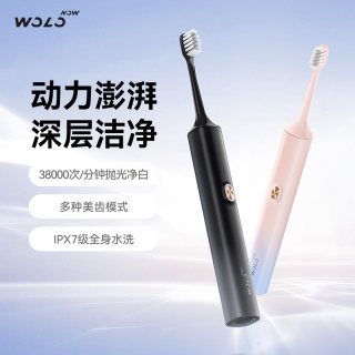 wolonow electric toothbrush rechargeable fully automatic