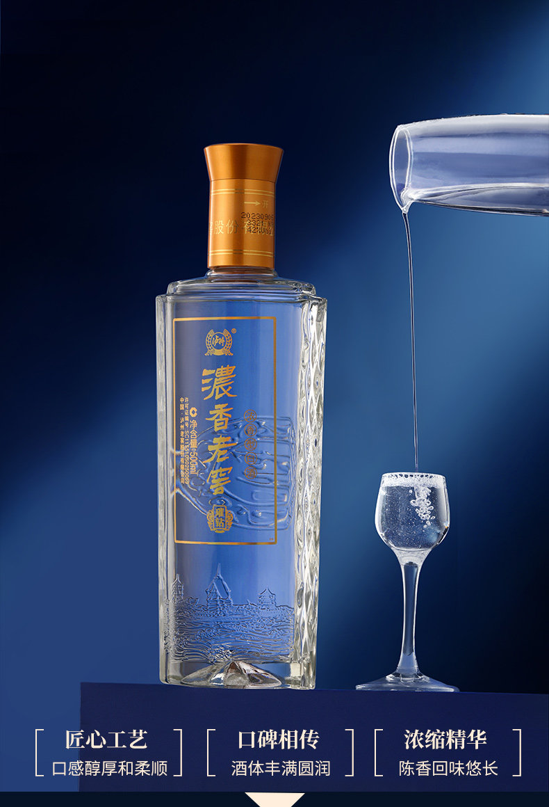 泸州老窖 浓香老窖 璀钻 42度浓香型白酒 500mL*6瓶 整箱 天猫优惠券折后￥199包邮（￥600-401）