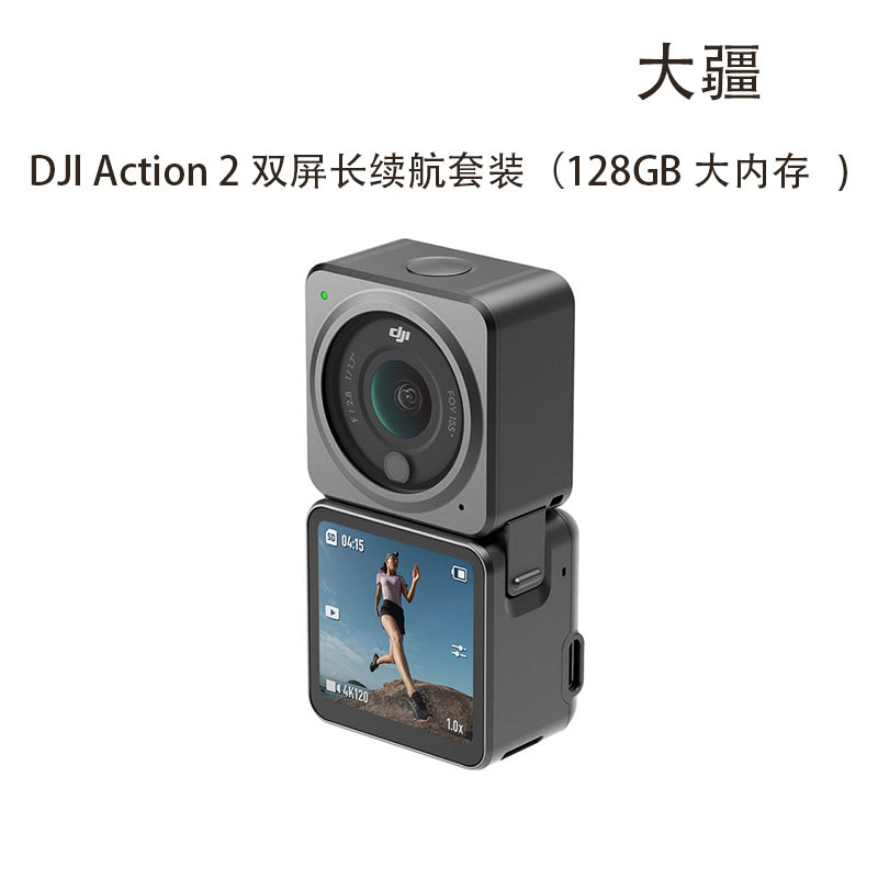 Dji Action 2 Car Outdoor Fishing Magnetic Mount Mini Cube Cloud Patch Action Camera