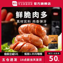 Exhibition Art Volcanic Stone Grilled Sausage Hot Dog Crisp Sausage Original Taste Home Sausage Fire Leg Sausage Taiwan Pure Authentic Meat Sausage Authentic