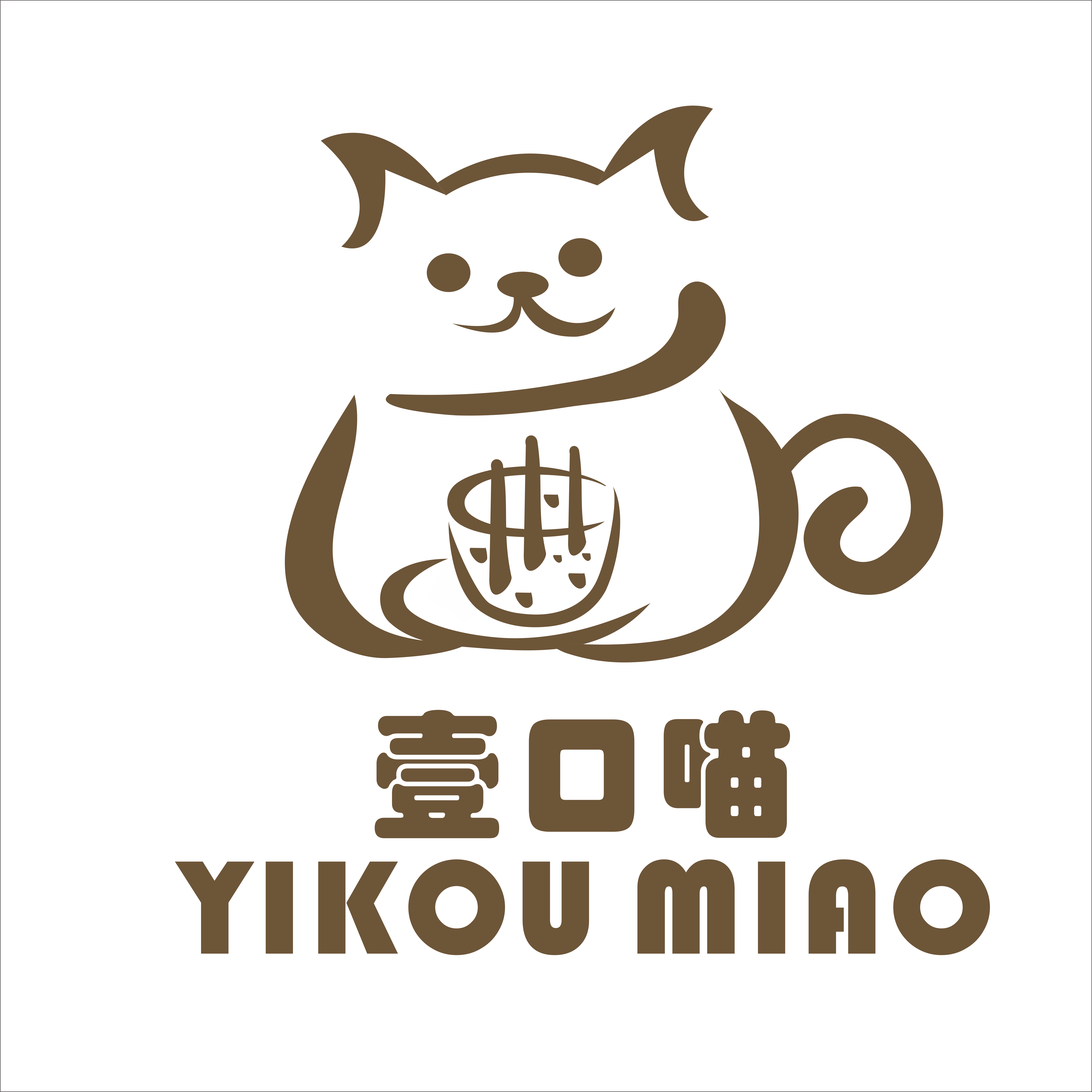 壹口喵