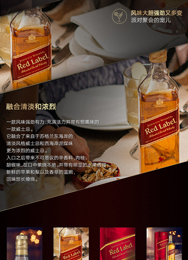 史低！1.125Lx2大瓶 JOHNNIE WALKER尊尼获加 红方苏格兰威士忌 拍2件171元包邮包税，88vip额外9.5折（之前700ml需92元） 值值值-买手聚集的地方