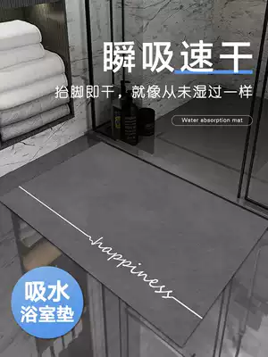 Diatom mud floor mat bathroom non-slip mat dressing room absorbent technology cloth kitchen foot mat entrance door entrance door mat