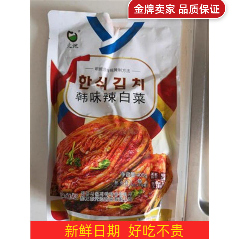 Sky Pool Han Style Kimchi Combo South Korea Authentic Korean National spicy cabbage Youth Luo Pepper Small Scallions