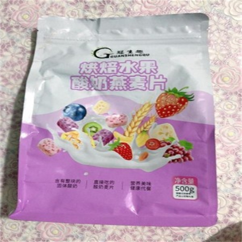 Ready-to-eat yogurt cereal cereal breakfast granulated fruit oatmeal instant baked nuts lazy food