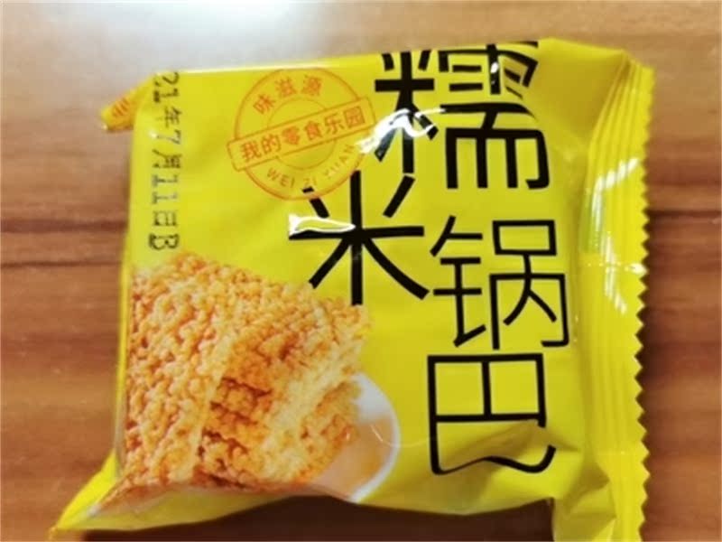 Mizyuan glutinous rice crockpot salty and crispy millet crockpot snack small package spicy spicy pot