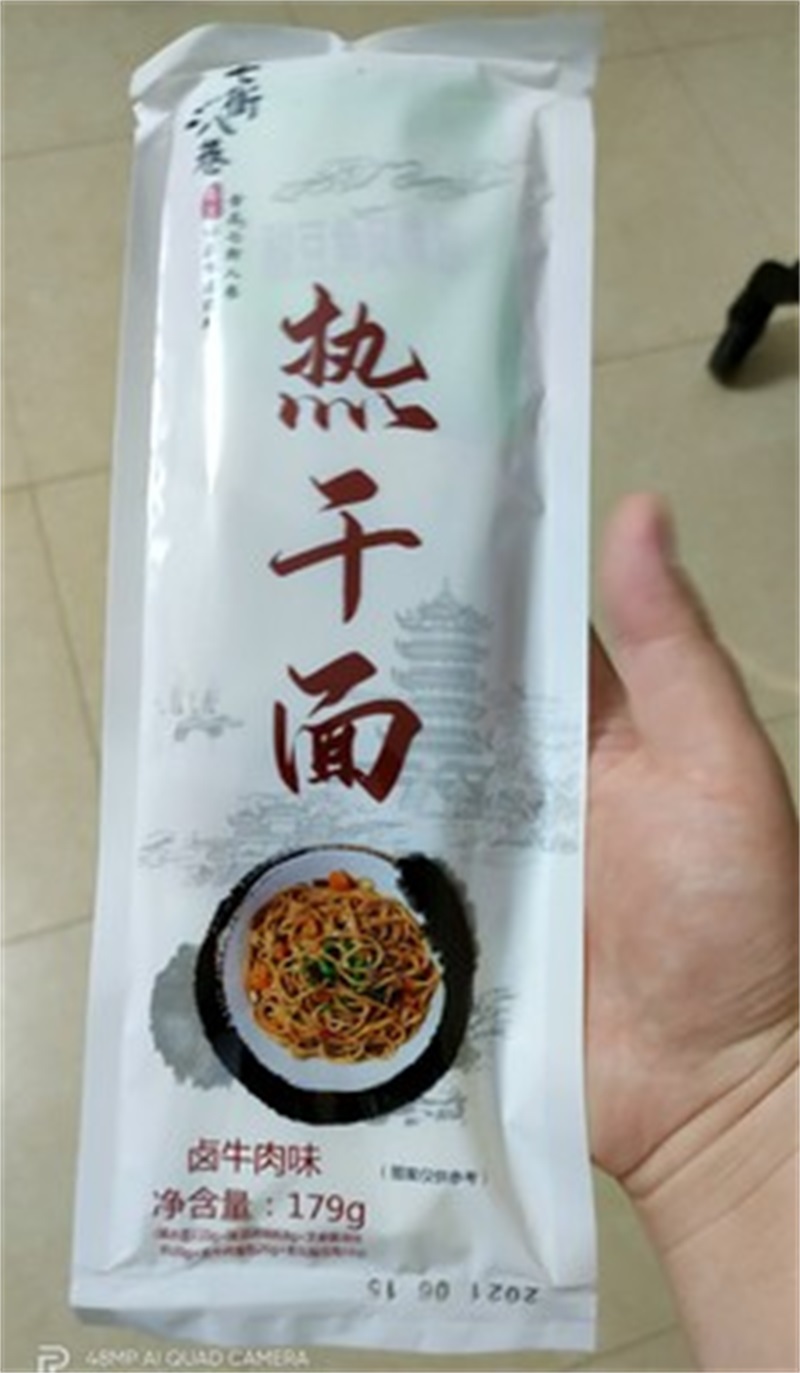 Authentic Wuhan hot and dry noodles, instant noodles, instant noodles, cold noodles, hanging noodles, alkaline water noodles, fine noodles, original noodles
