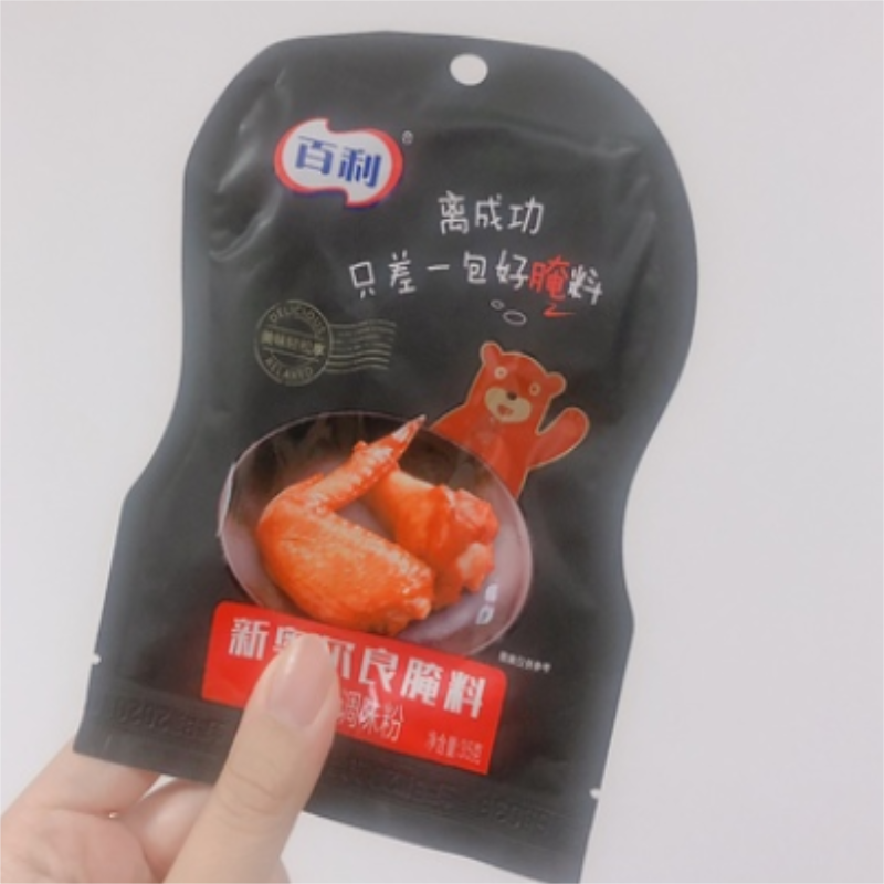 Baileys 5 packs of New Orleans spicy marinade 35g*5 small package home grilled fried Orleans chicken wings seasoning