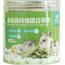 ECO Forest high fiber mixed grass sticks hamsters chinchillas rabbits small pets teething snacks