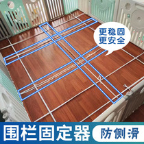Fence holder suction cup reinforcement childrens and babys game floor buckle baffle bracket anti-slip sticker artifact