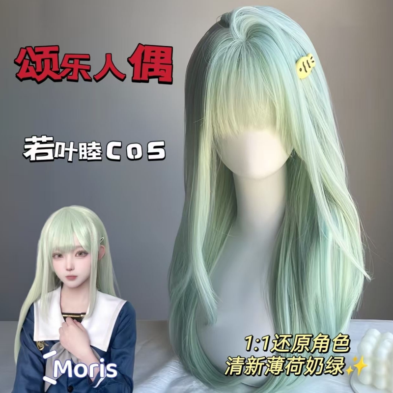 Ruiye Mu Cosplay Songle Doll Style Mint Green Wig for Women Mortis Long Straight Hair with Air Bangs Full Head Cover Ruiye Mu Cosplay Songle Doll Style Mint Green Wig for Women Mortis Long Straight Hair with Air Bangs Full Head Cover