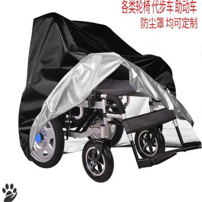 Geriatric electric wheel chair car dust-proof anti-rain cover rain-proof sunscreen waterproof hood wheel chair car cover towel trolley