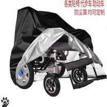 Geriatric electric wheel chair car dust-proof anti-rain cover rain-proof sunscreen waterproof hood wheel chair car cover towel trolley