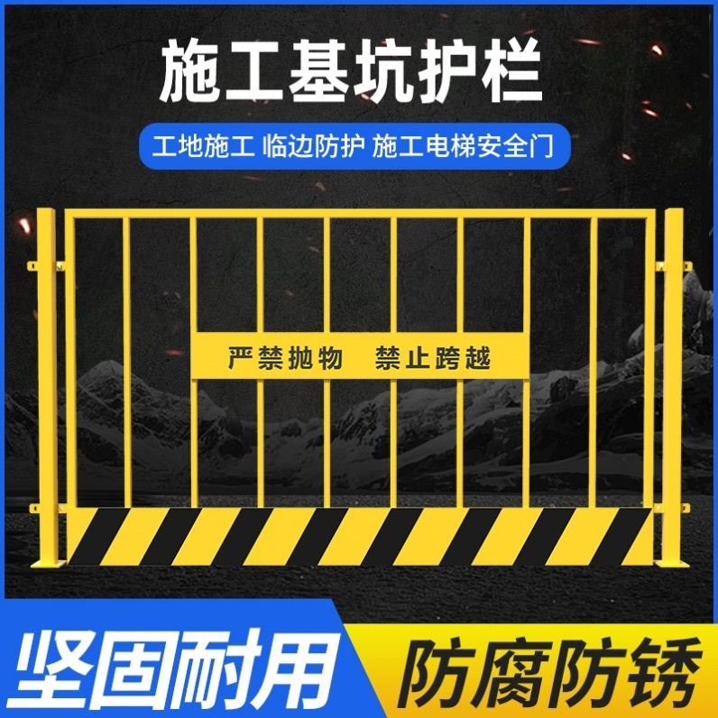  Engineering Construction Construction Site Sizing edge Factory Safety fence fencing Guard Rail Network Road Barbed Wire