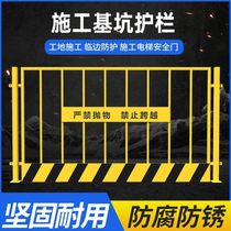 Engineering Construction Construction Site Sizing edge Factory Safety fence fencing Guard Rail Network Road Barbed Wire