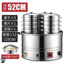   Hot pot shop School bamboo steamer Steamed bun steamer Commercial electric home banquet Easy-to-use steamer Steamed refreshment steamer steamed shrimp electric plus