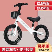  Child balance car No pedalling 3-5-8-year-old sliding bike Child Scooter Bike Baby Bike
